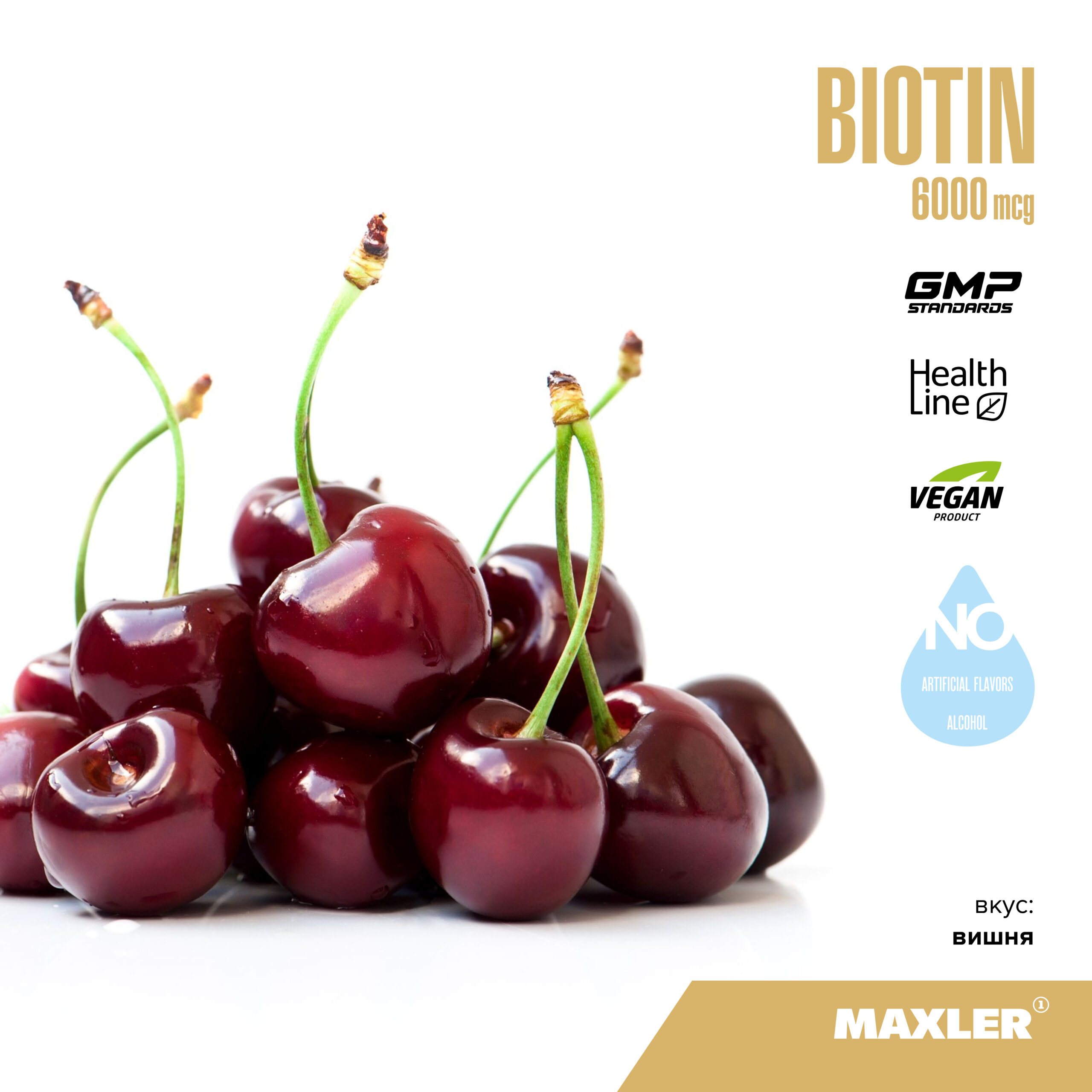 Биотин (Biotin) 4 Биотин (Biotin) 4