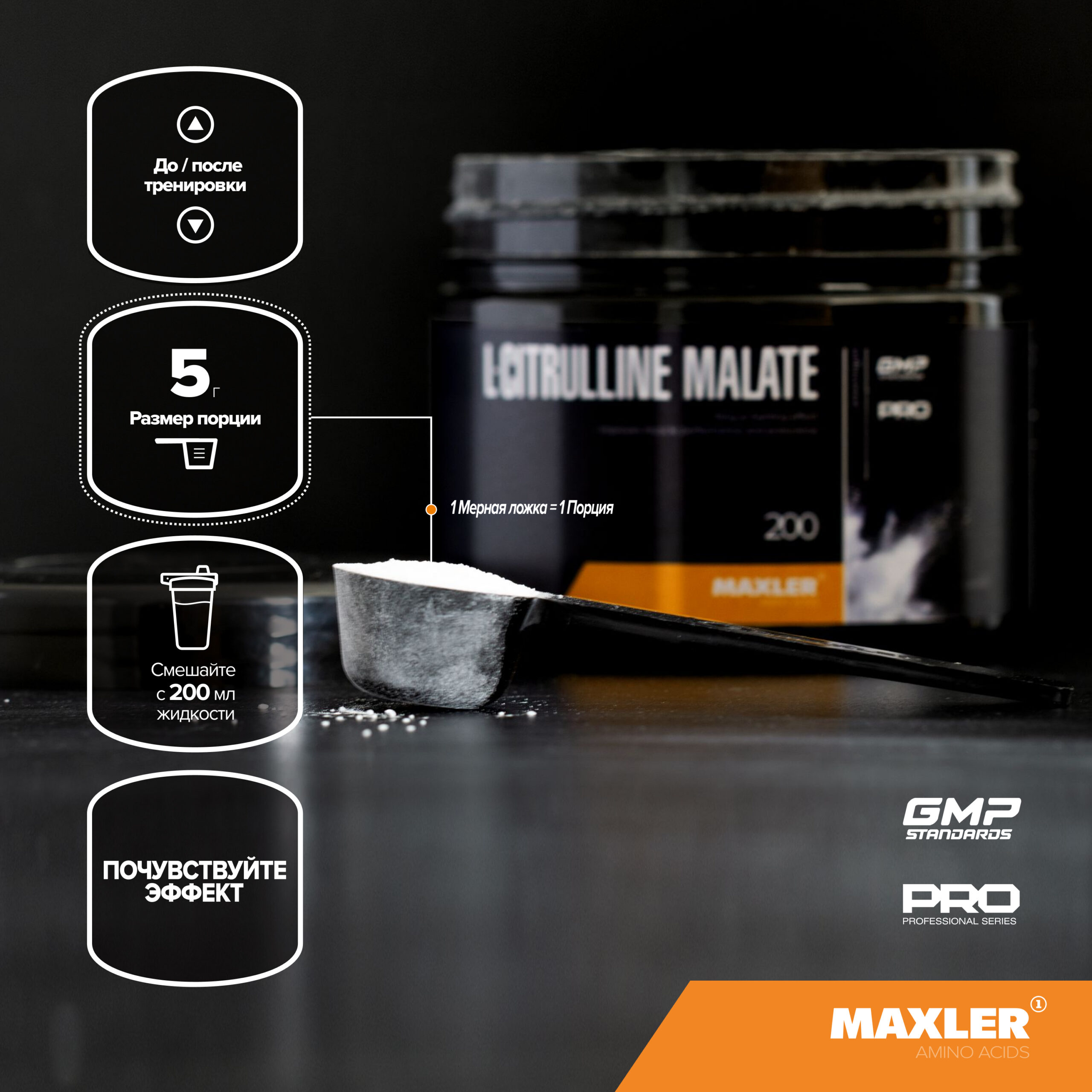 Изображение L-Цитруллин Малат L-Citrulline Malate 2 L-Цитруллин Малат L-Citrulline Malate 2