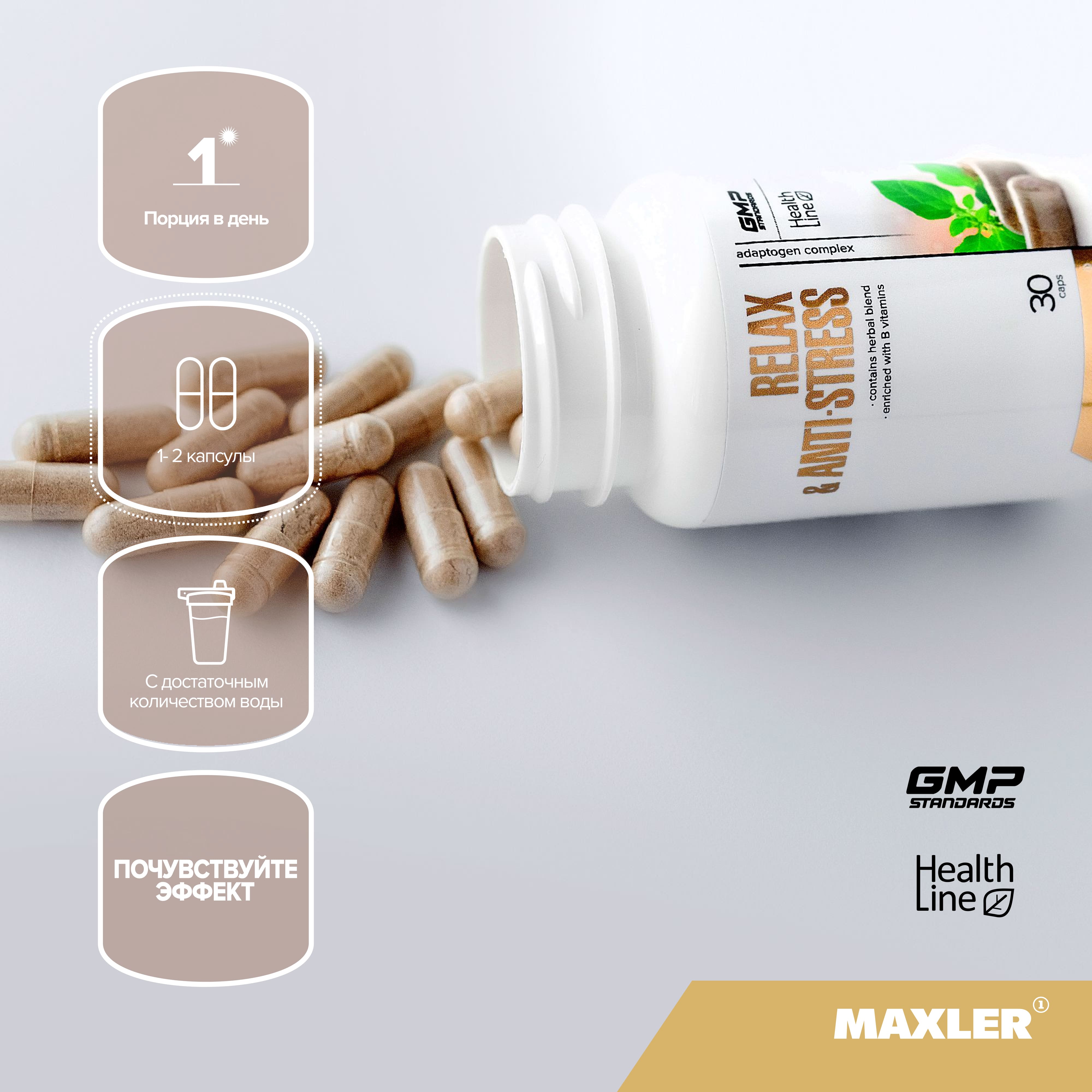 Relax and anti-stress 1