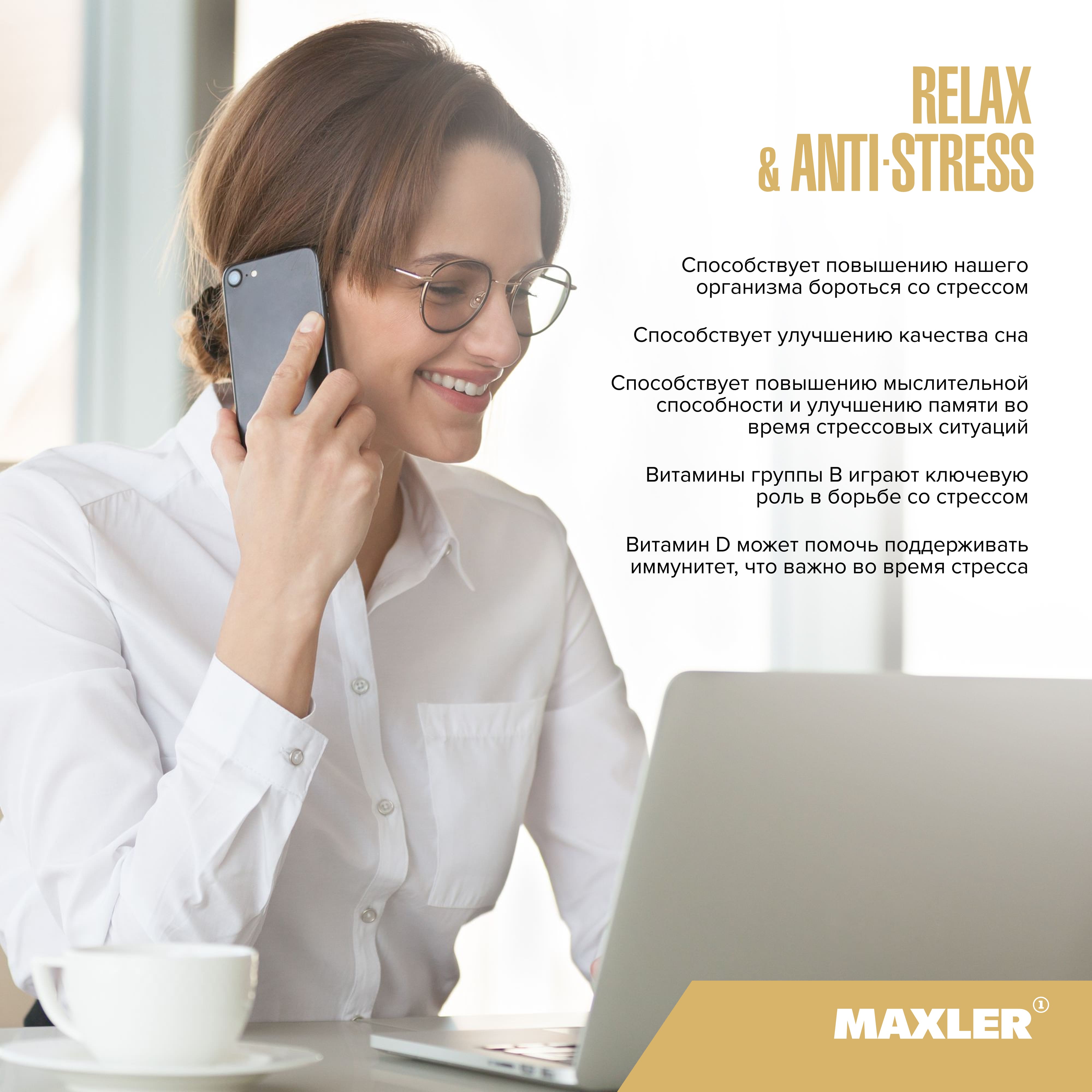Relax and anti-stress 3