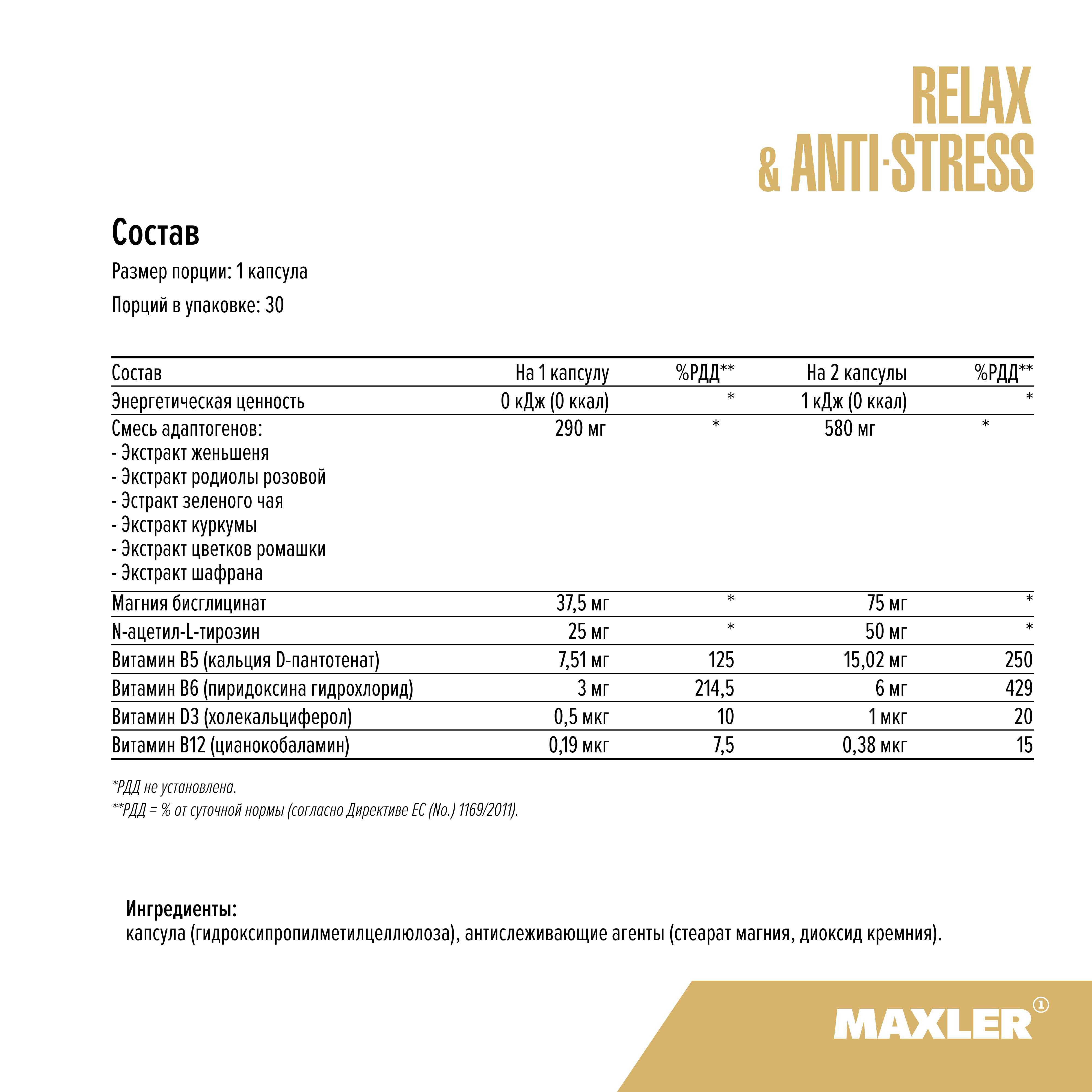 Relax and anti-stress 4